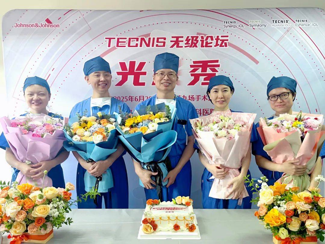 光影聚力，匠心無級(jí)：“TECNIS無級(jí)光影秀”全國(guó)第九場(chǎng)眼科手術(shù)直播圓滿舉辦:光影秀